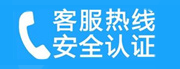 带岭家用空调售后电话_家用空调售后维修中心